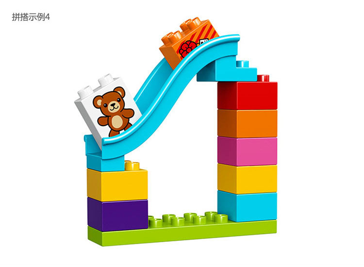 乐高得宝创意拼砌篮