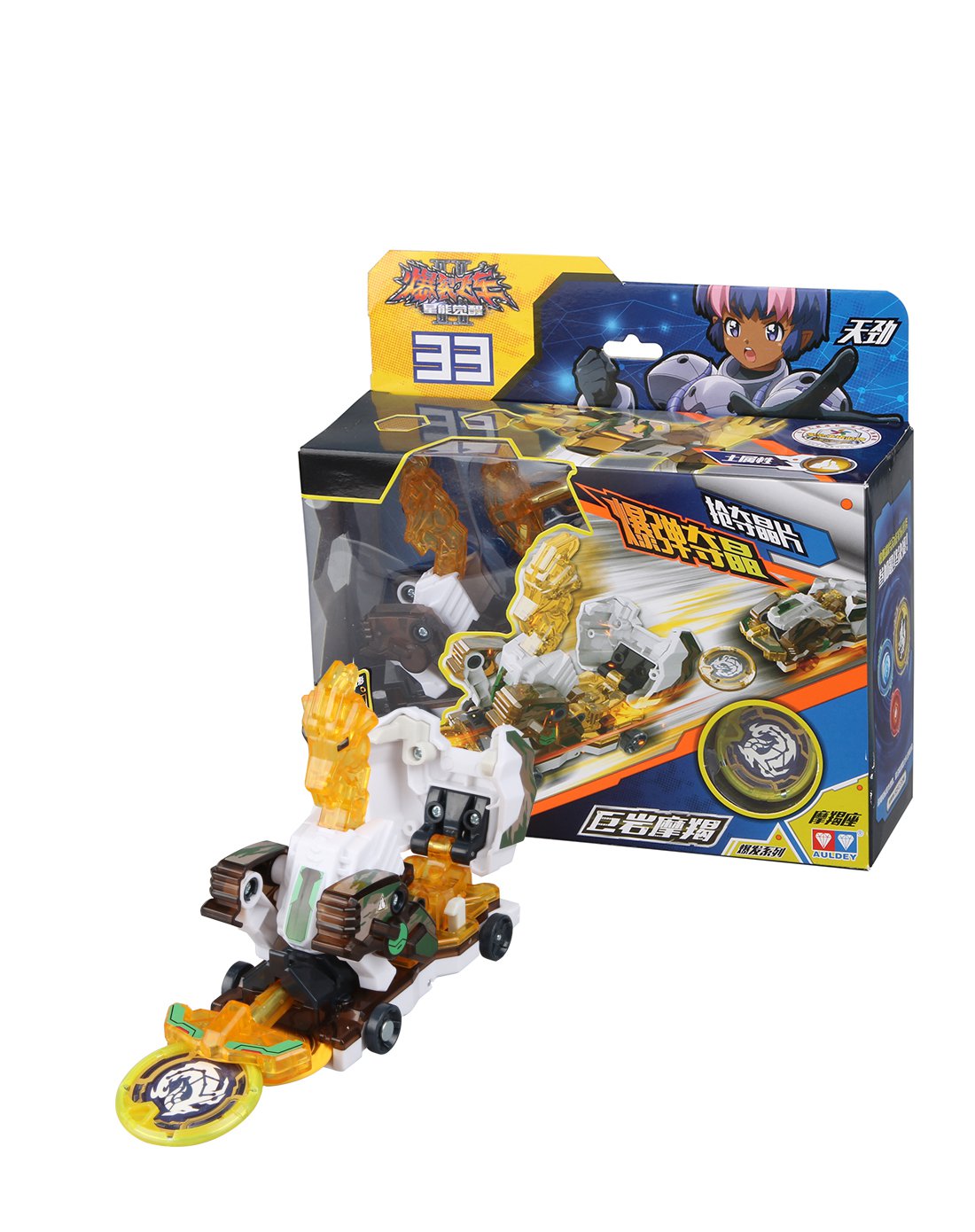 【爆裂飞车2】巨岩摩羯