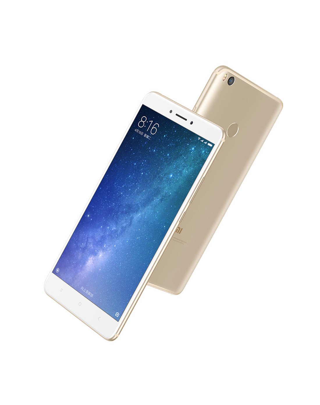 小米 小米max2 4gb 64gb 全网通 香槟金 大屏轻薄长待机智能手机官方