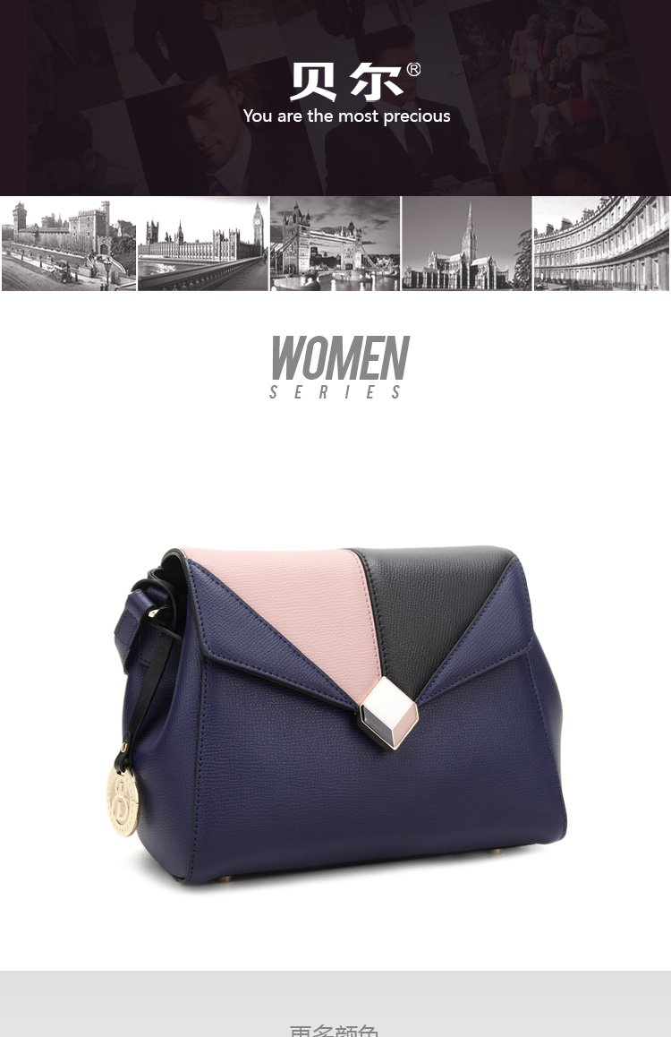 防刮耐磨牛皮优雅撞色单肩斜挎包精美锁扣真皮女包