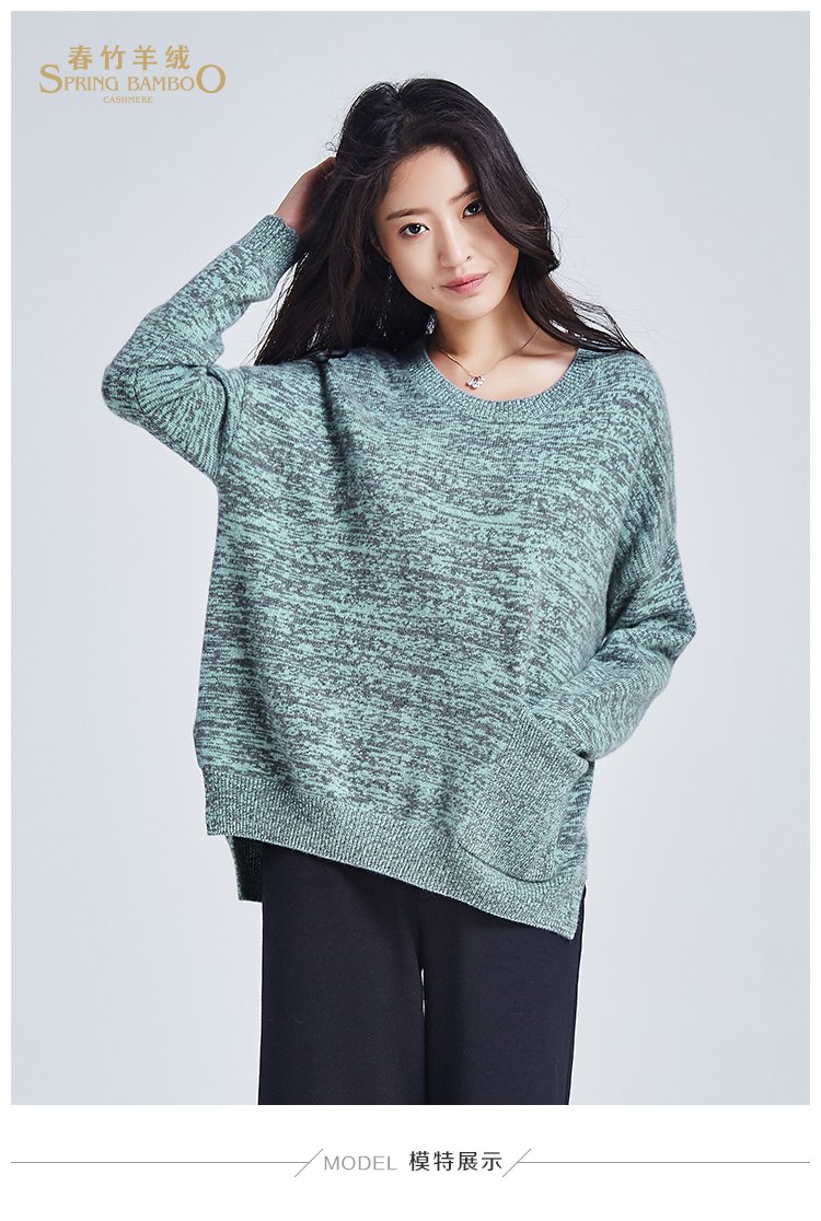 反季囤货-春竹羊绒男女春竹秋冬圆领时尚气质宽松长袖羊绒衫保暖毛衣