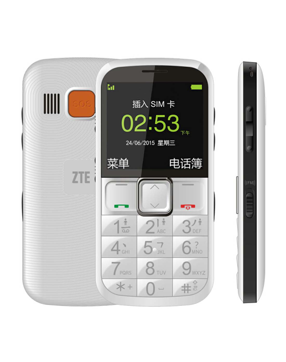 中兴l530g 白色 买一送一