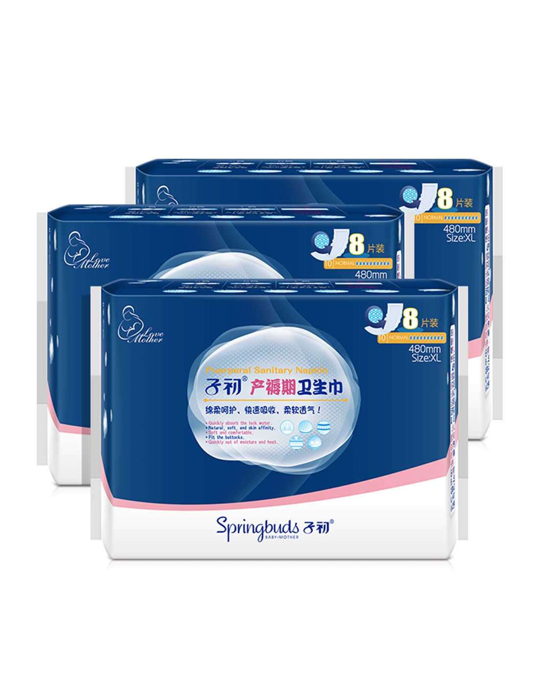 子初母婴用品专场子初孕产妇产褥期护理卫生巾混合大套装l*2 xl*4