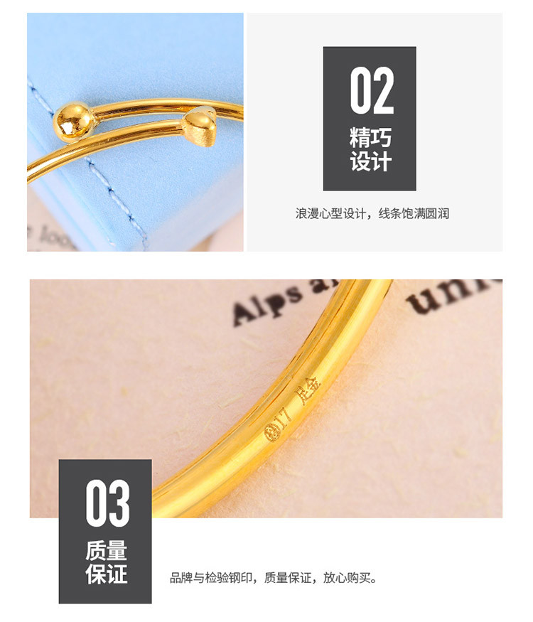 曼卡龙献礼520 心迹足金黄金手镯 开口婚嫁送礼(计价)送爱人xjsz_唯品