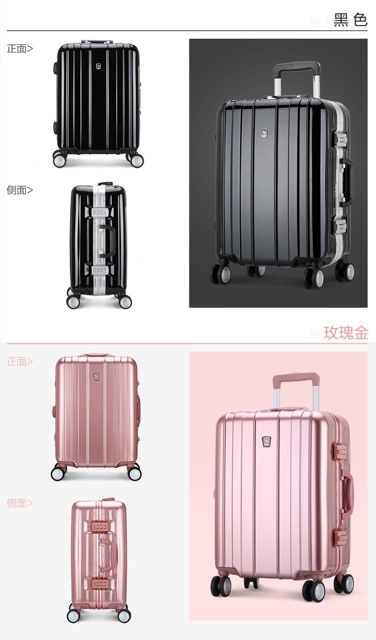 爱华仕oiwas拉杆箱专场直发货经典铝框系列万向轮拉杆箱6193-20黑色
