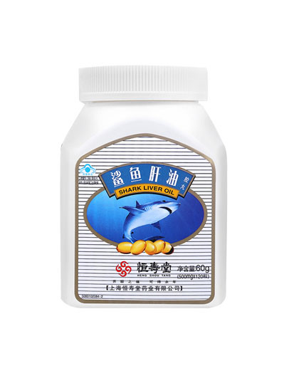 麦迪蒲鲨鱼肝油胶丸(120粒)