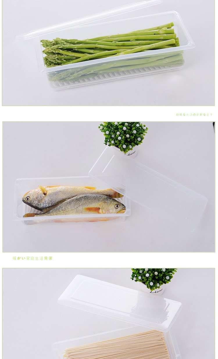 日式海鲜鱼盒保鲜分类收纳储藏盒子