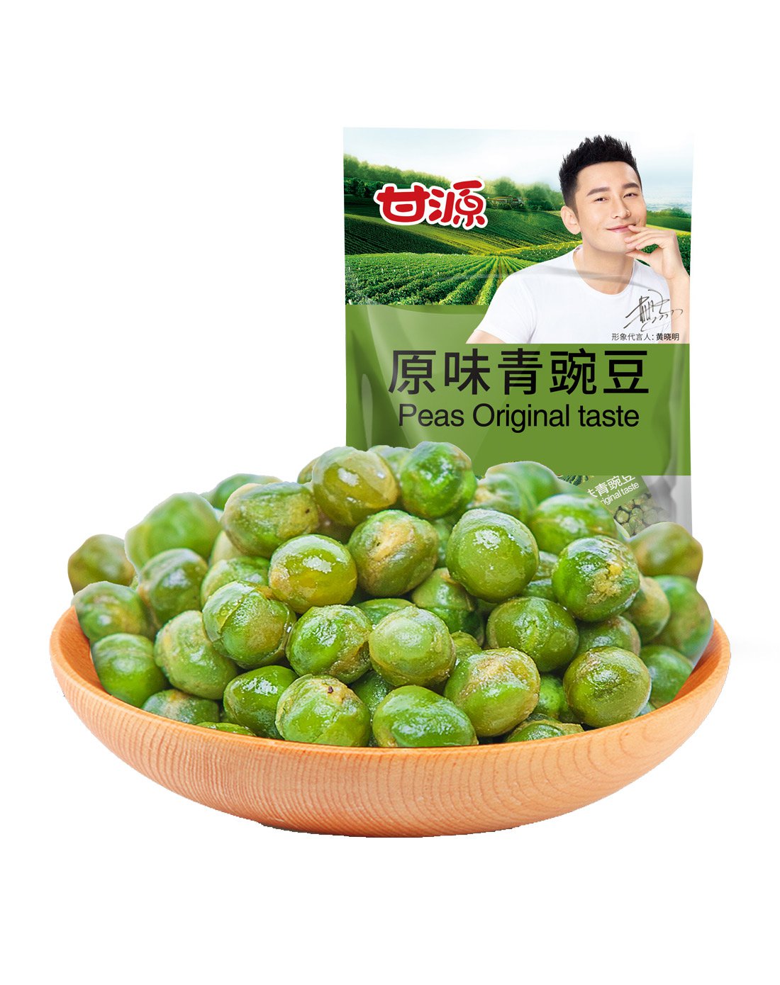 甘源牌 休闲零食 青豌豆 原味青豆 坚果炒货特产零食 285g/袋