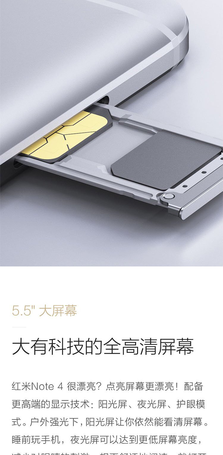 紅米note4 32g 灰色 夏日暢玩 移動聯通電信4g手機 全網通手機 大屏