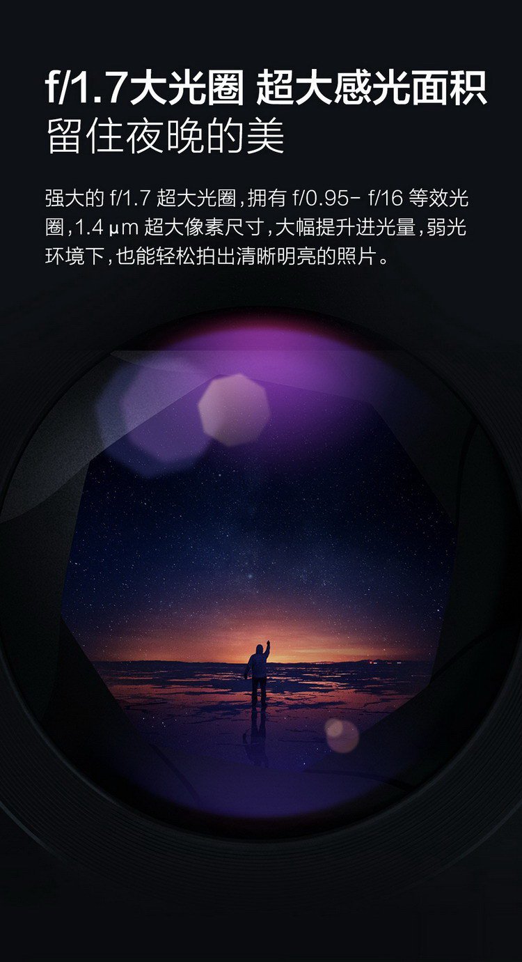 vivo手机专场xplay6全网通64g xe800hifi套餐xplay6全网通64g 磨砂黑