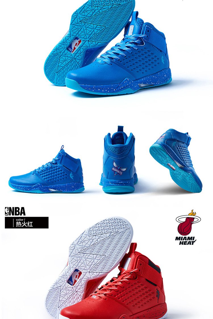 nba 平衡耐磨 男款高帮篮球鞋