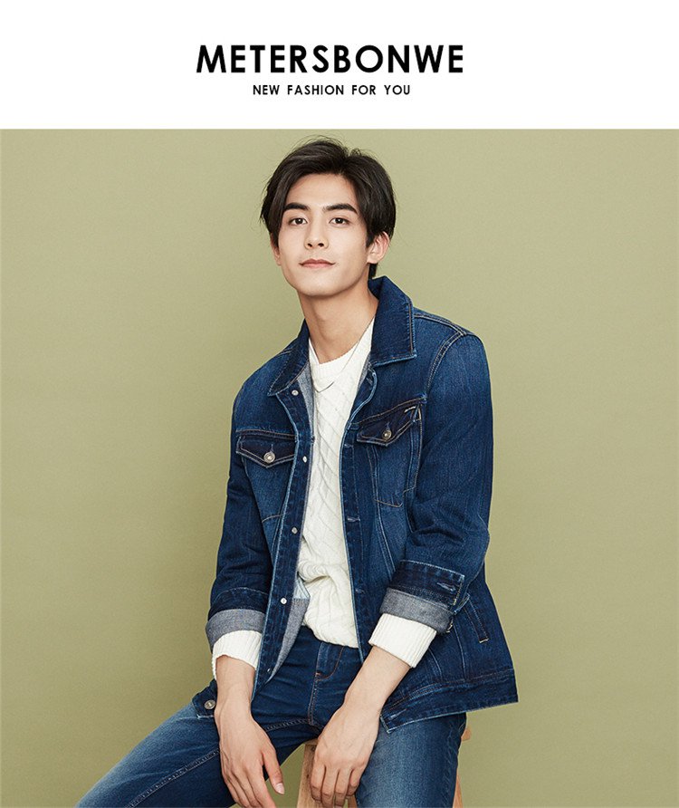 美特斯邦威宋威龙明星同款潮流男牛仔夹克