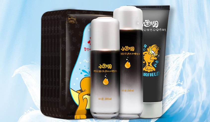 小迷糊护肤品专场小迷糊玻尿酸光感润颜补水 10件套 补水润肤_唯品会