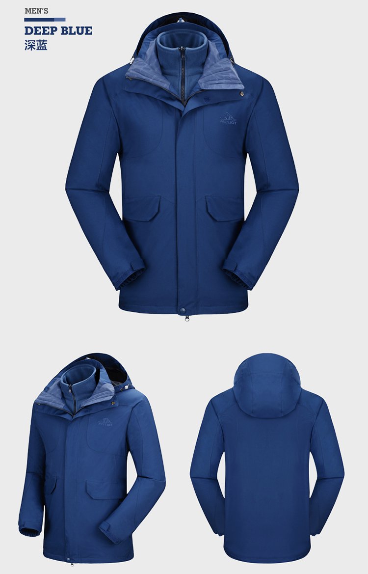 防水透气 男款深蓝色可拆卸冲锋衣