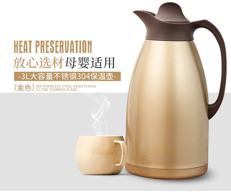 暖水瓶家用是多少升的 3a753ca5-1ba7-4d8b-945e-8b2c048a0f4e.jpg