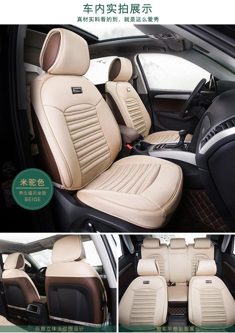 私人定制养生汽车垫13款奥迪q3专款