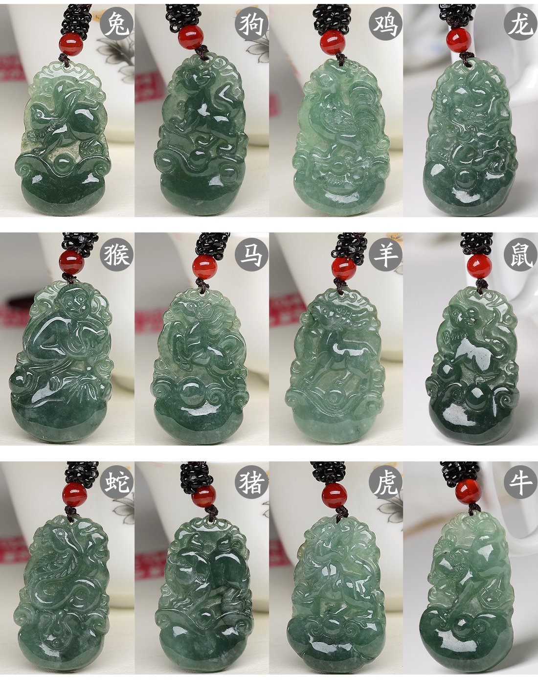 天然a货翡翠油青种精雕正装十二生肖吊坠