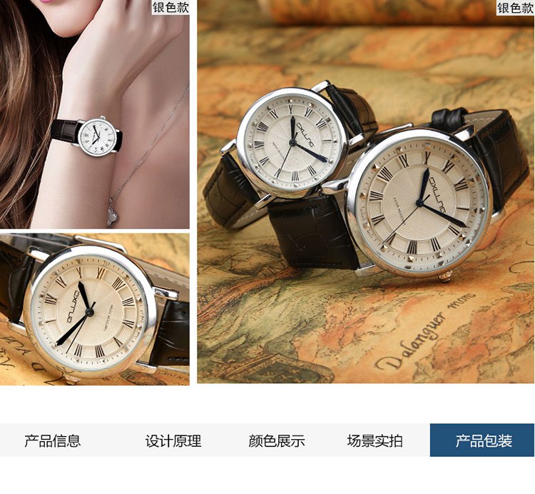 型男新格调-赛伦斯sxllns玫瑰金轻薄皮质情侣对表5019njs_唯品会