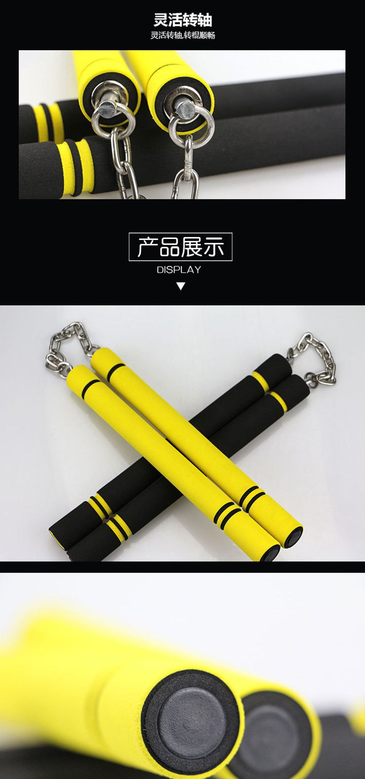 墨森双节棍 不锈钢链条双截棍散打新手练习 李小龙双节棍武术运动器材
