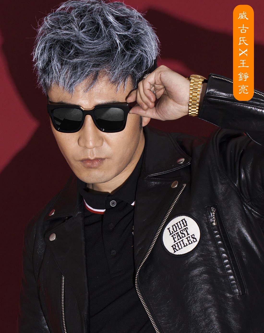 【王铮亮明星同款】太阳镜男士黑框潮人墨镜