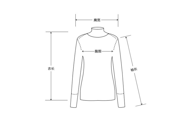 简约百搭高领羊毛衫