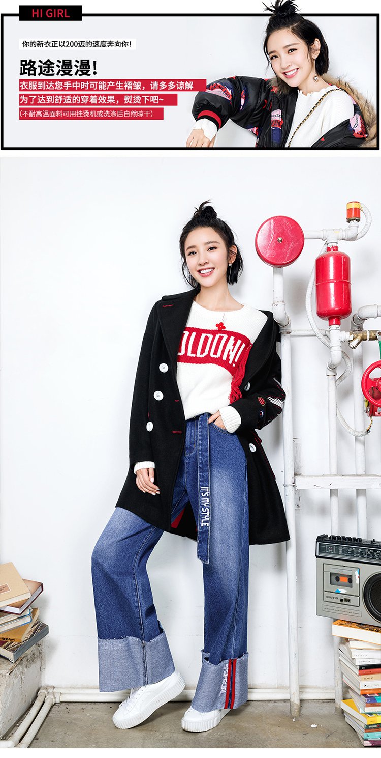 2017冬装新款【唐艺昕明星同款】翻边阔腿长裤女款牛仔裤