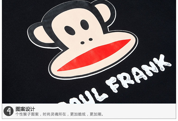 大嘴猴paul frank 潮牌经典logo 男款运动卫衣