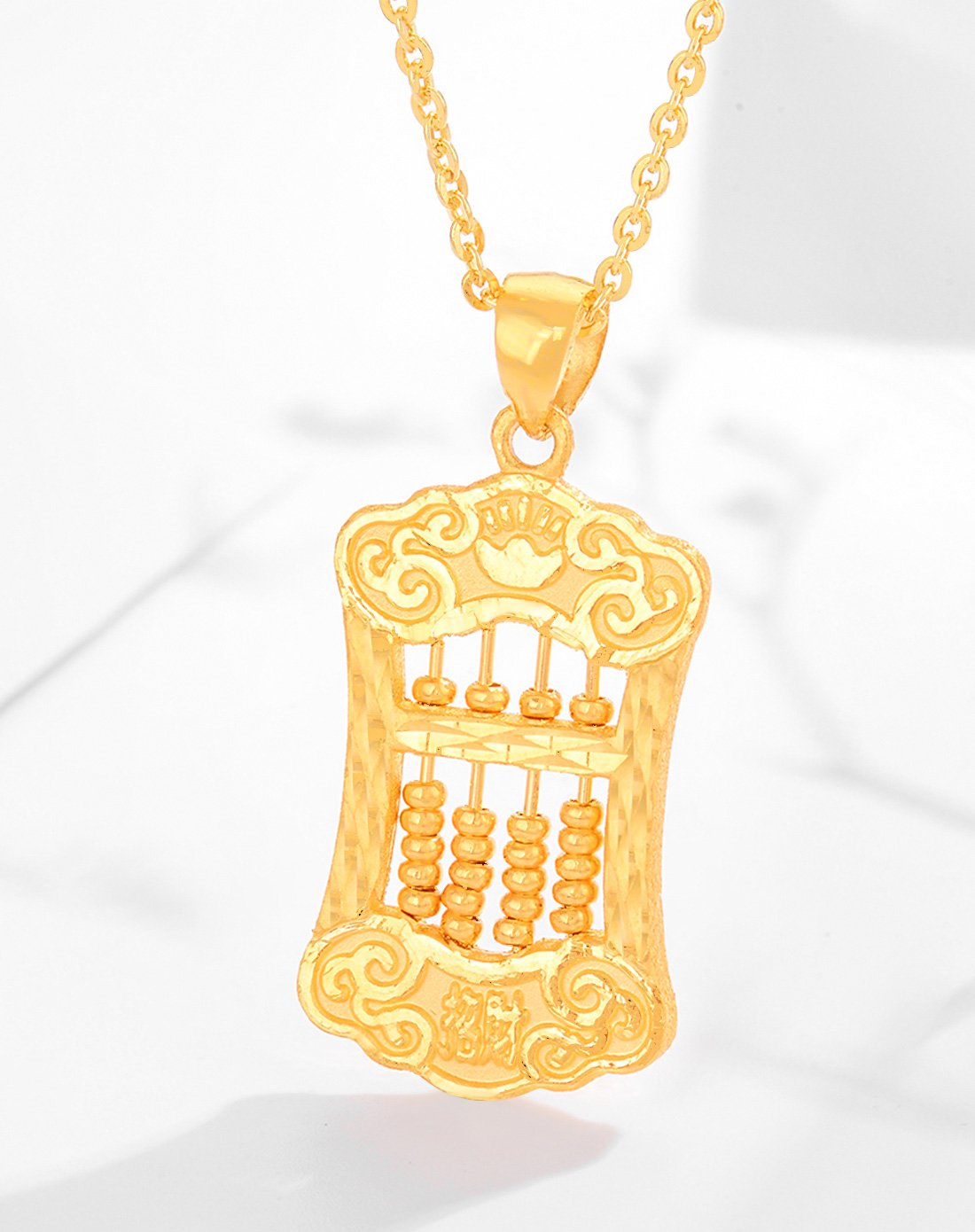 萃华 足金吊坠金算盘(计价)不含项链