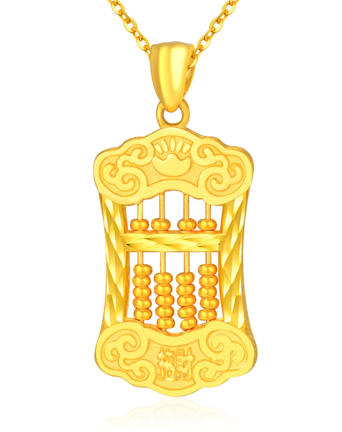 萃华 足金吊坠金算盘(计价)不含项链