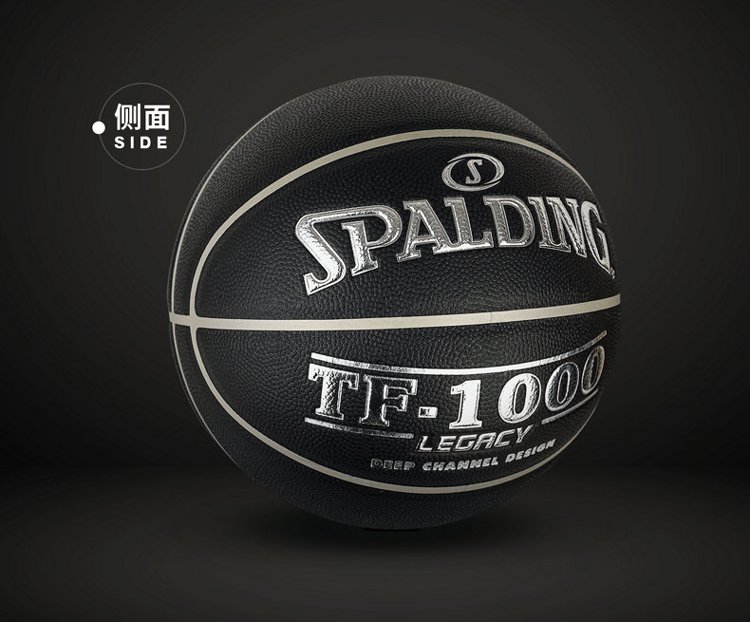 nba篮球legacy tf-1000室内吸湿表皮7号pu篮球74-520y 斯伯丁spalding