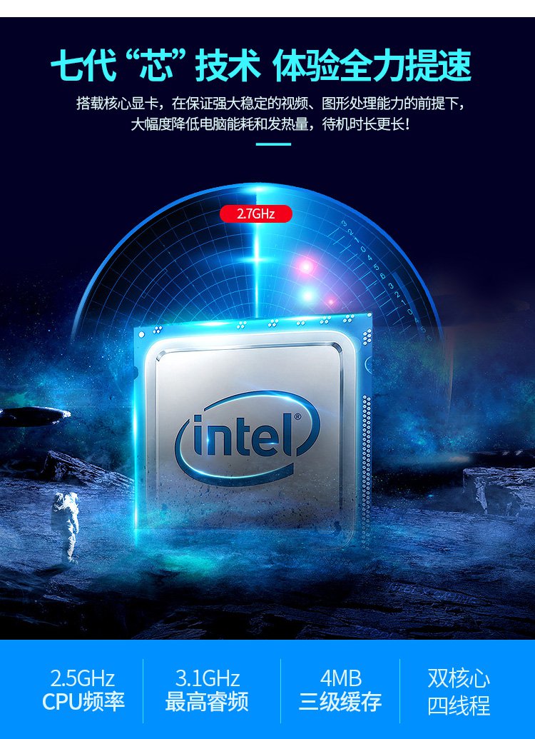 联想扬天v310-14寸银色酷睿i5独显2g固态版标配娱乐本