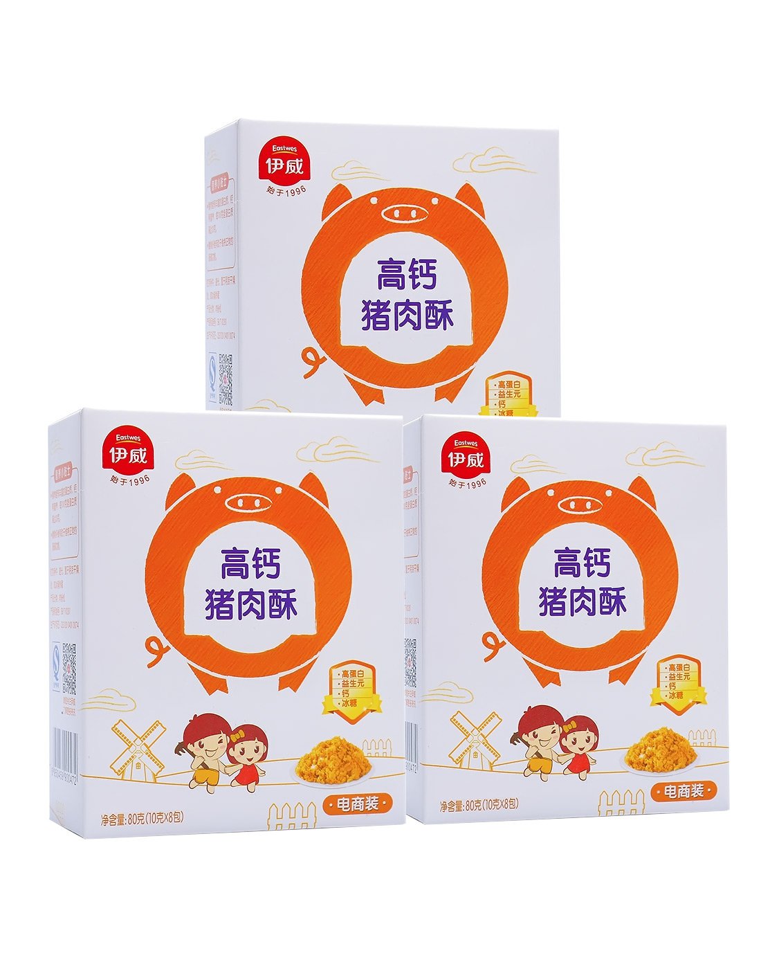 伊威肉松80g高钙肉酥*3盒