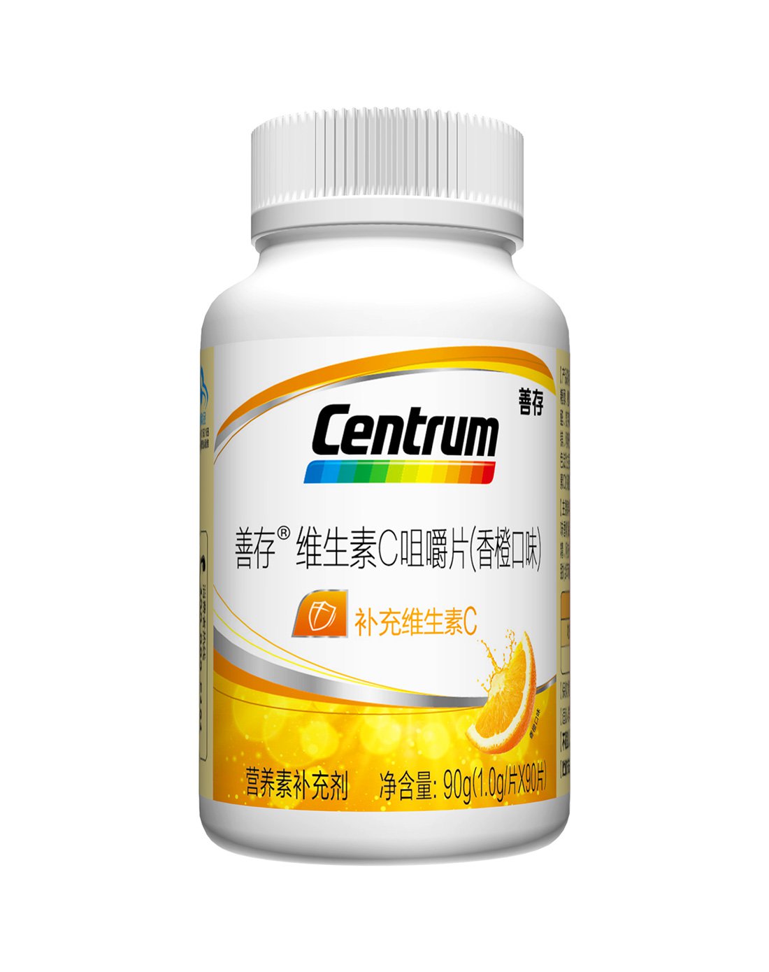 维生素c咀嚼片90片*2瓶 15片*2瓶 维生素