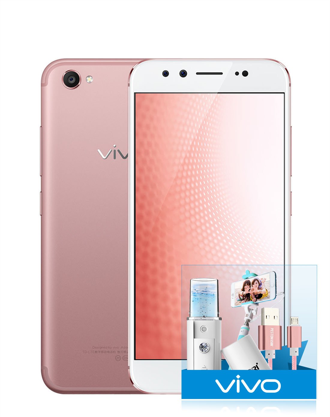 vivo x9s全网通 补水套餐 柔光双摄美颜自拍大屏游戏4g手机