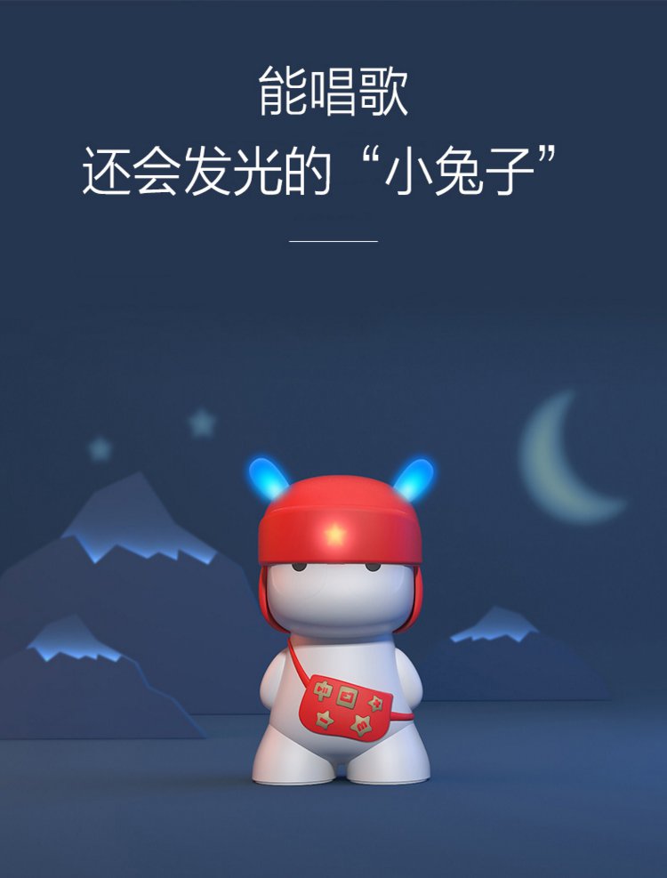小米小米米兔音箱 蓝牙家用台式 可爱迷你便携插卡电脑小音响xm-13670