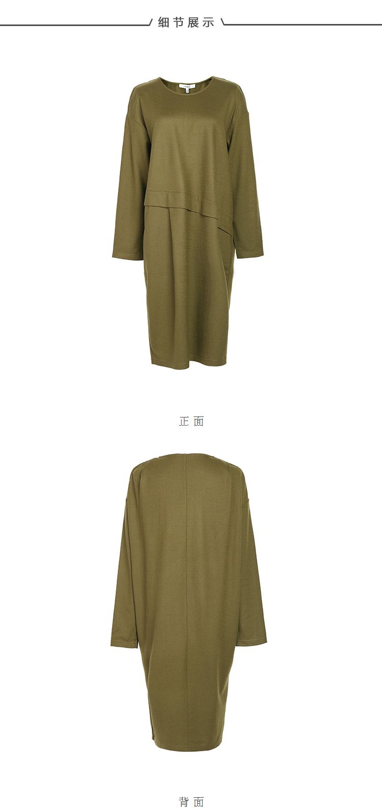 咖绿色茧型长袖连衣裙
