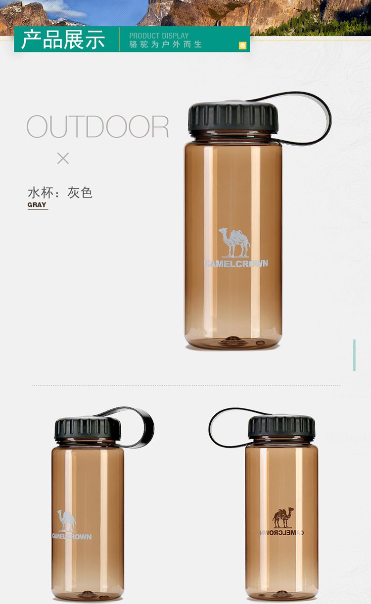 [新品]600ml宽口直饮式 中性水杯