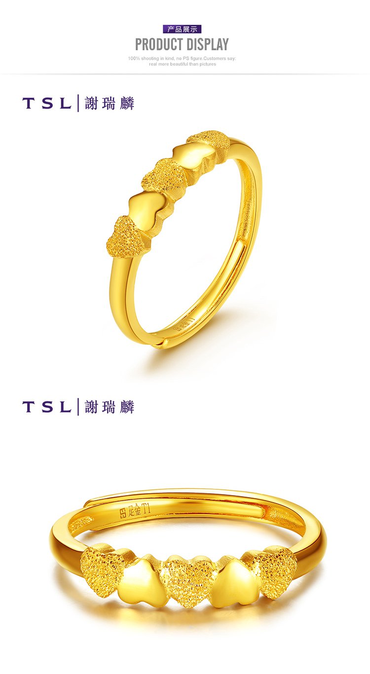 谢瑞麟 足黄金五星串珠戒指