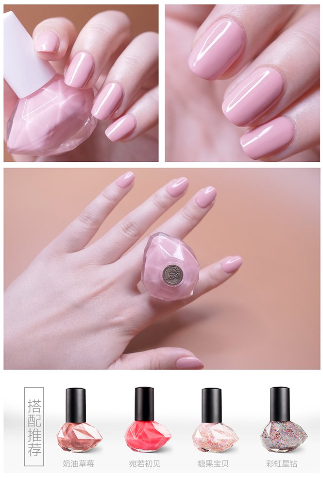 【裸色养护甲油】法国人鱼之水指甲bb系列 果冻色#006 12ml 添加云母