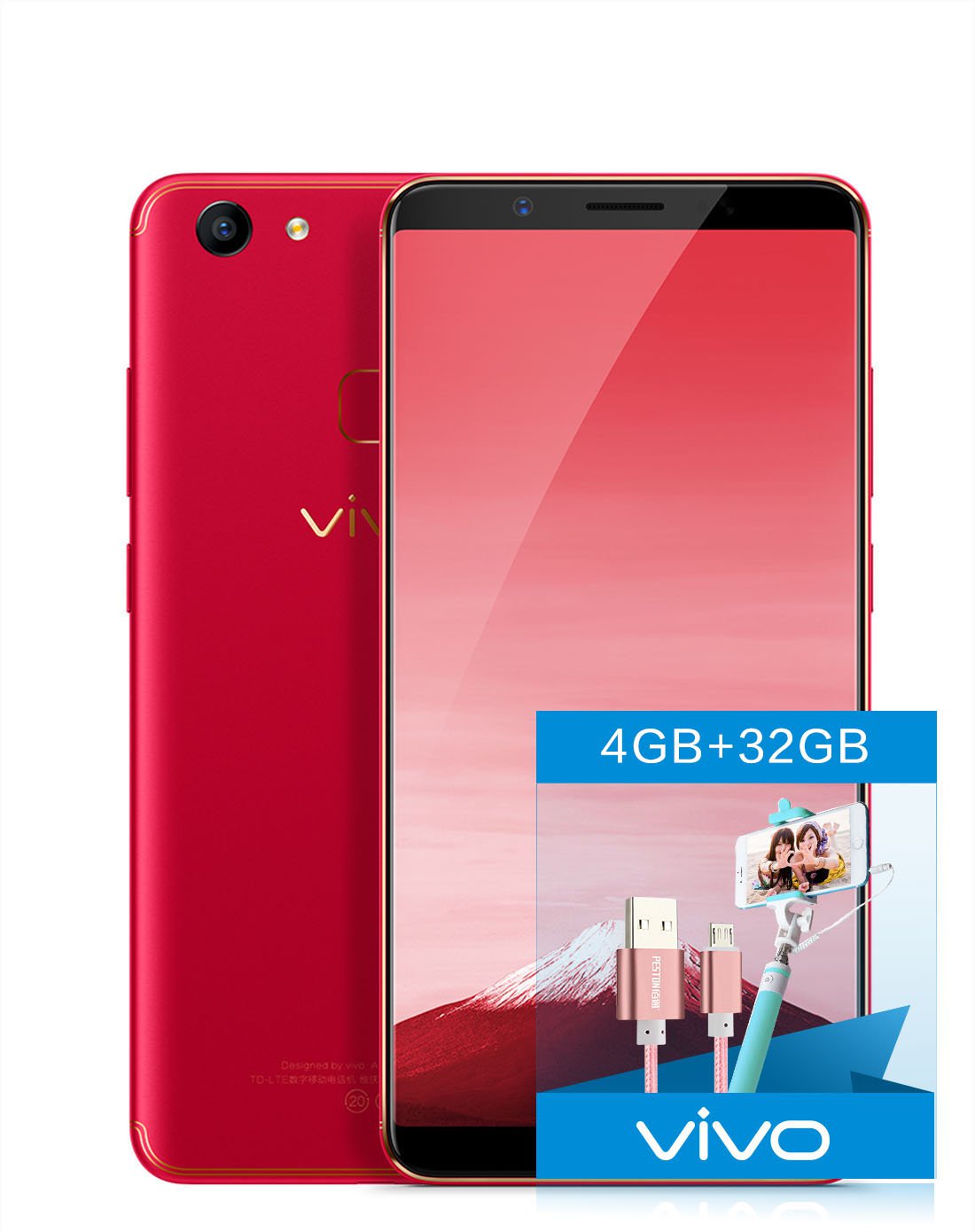 vivo手机专场vivo y75全网通 时尚套餐 全面屏1600万像素柔光自拍分期