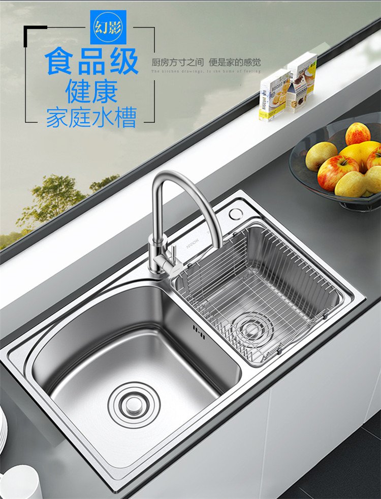 箭牌(arrow) 双槽大水槽加厚304不锈钢 厨房水双槽洗菜盆