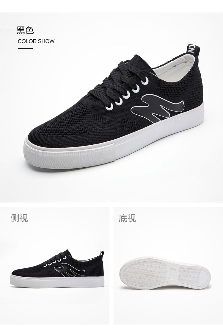 木林森男款 鞋板鞋帆布鞋691789060200_唯品会