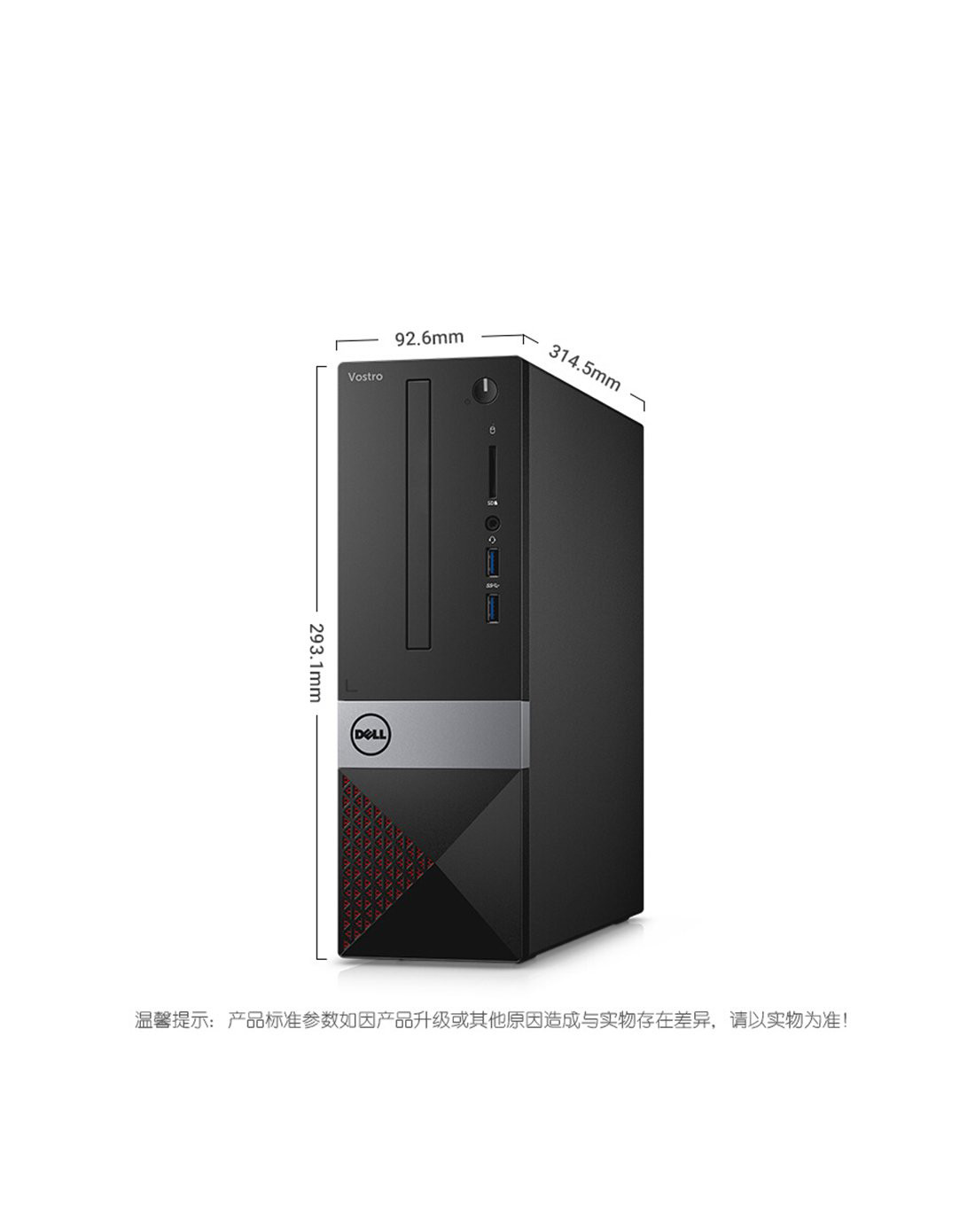 戴尔3268-24n8b黑色i5高清21.5英寸办公影音游戏台式机套机