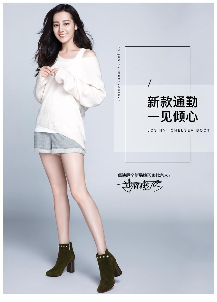 新潮鞋履 御寒有术-卓诗尼josiny【畅销款】2017年加绒冬季新品尖头