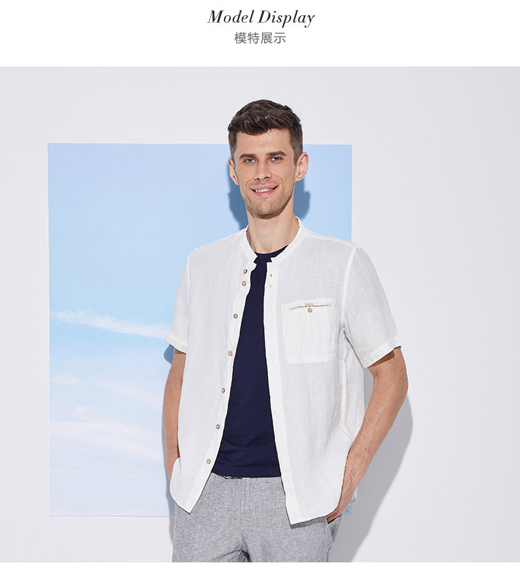 澳玛巴莎oama basa男装特卖旗舰店(旧)2018新款 100%亚麻半立领短袖