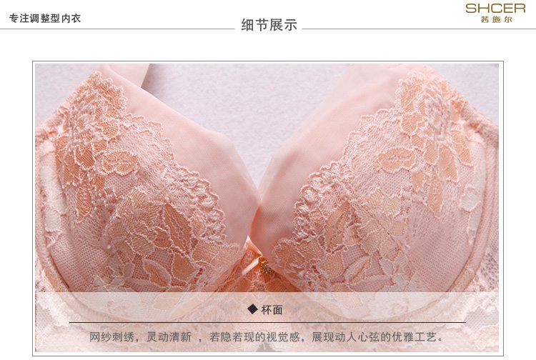 西施尔内衣(茜施尔内衣加盟费多少)