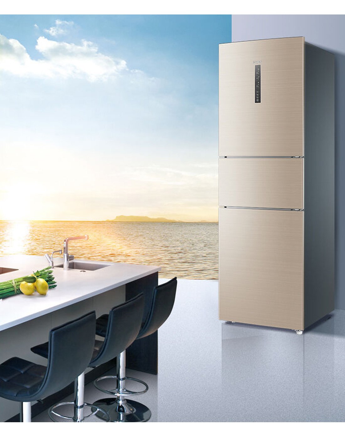 海尔(haier) bcd-262wdgb 262升l风冷无霜三门变频节能干湿分储冰箱