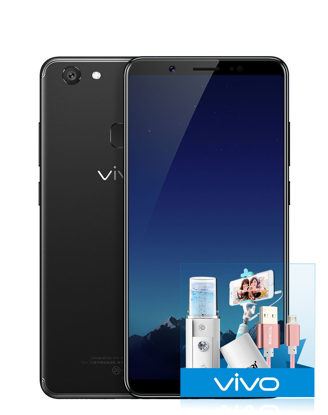 vivo y79 全网通 补水仪套餐 4gb 64gb柔光自拍美颜手机