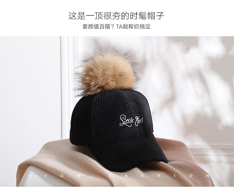 瑞苏薇唯品新品 猫咪字母刺绣貉子毛球棒球帽子rs58392hs