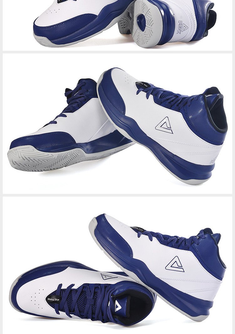 抓地耐磨男款经典篮球鞋 篮球基础系列 匹克/peak